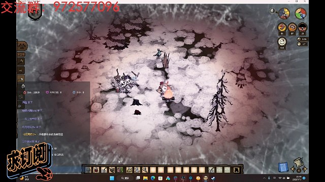 萌新饥荒被冬季boss乱杀