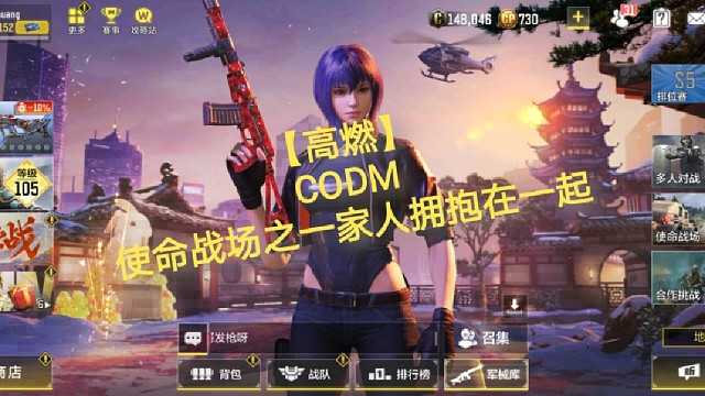 AEL吾皇：使命战场之一家人拥抱在一起（灭队时刻）