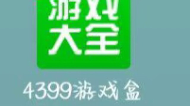 逃跑吧少年教程