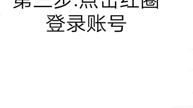 逃跑吧少年教程