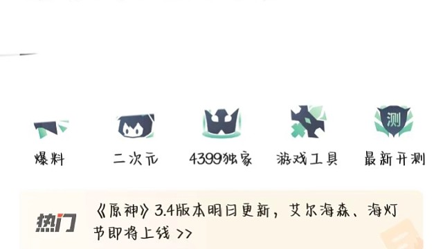 逃跑吧少年教程