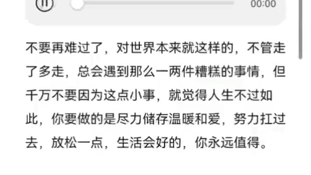 标题是生活