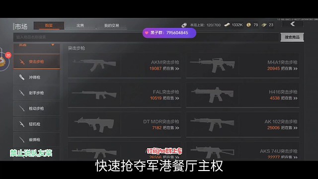 军港餐厅霸猪强势控局