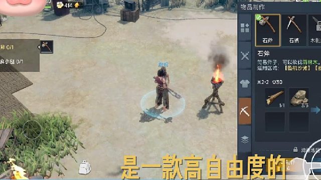 《迷失蔚蓝》是一款高自由度的海岛生存MMORPG手游。