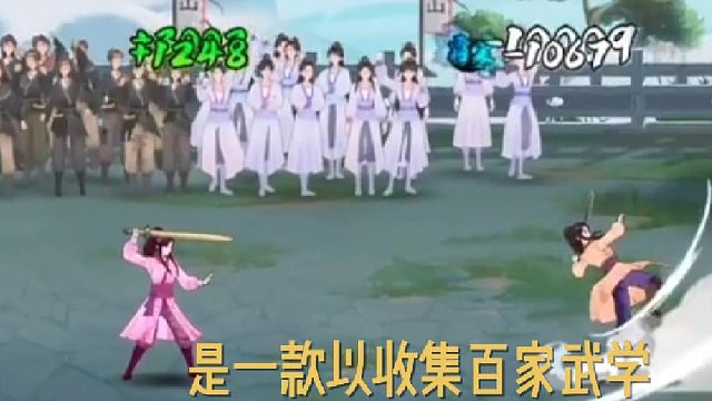 《无名江湖》是一款以收集百家武学为目标的放置类卡牌游戏