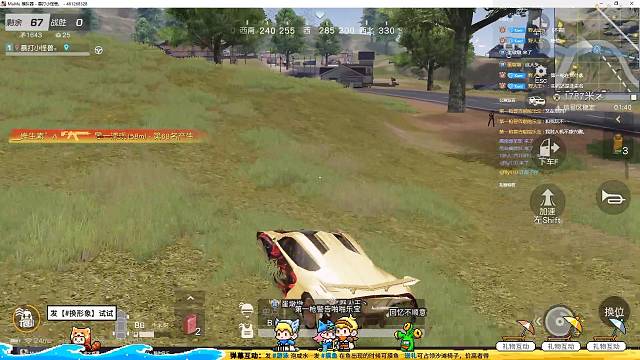 简单利落，一分钟不到战斗结束。