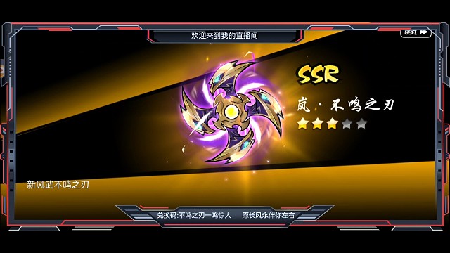 抽武器回顾是欧还是非