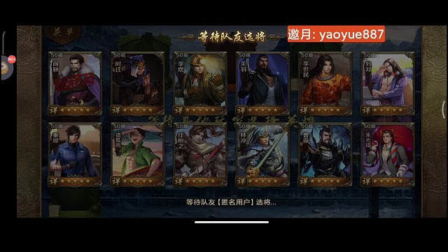 舍身关羽永动机