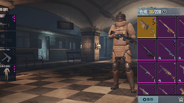 地铁免费带粉，没装备我会想办法带进去