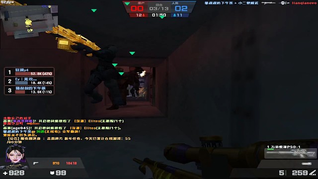 这把燧发枪是公的