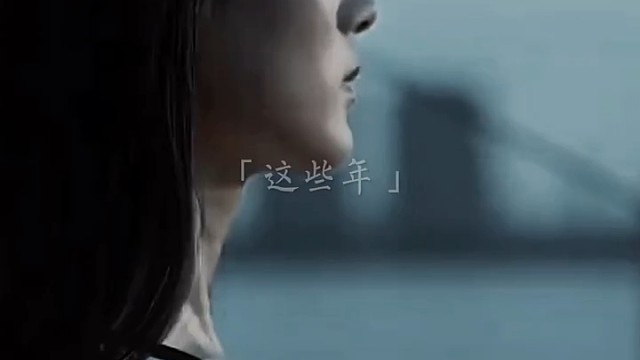 这些年，谁不是拿最好的青春来换最深刻的教训