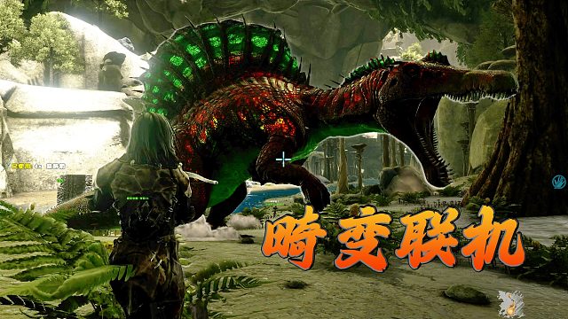 方舟畸变生存：一切重新开始，短暂修整过后继续出发蓝区