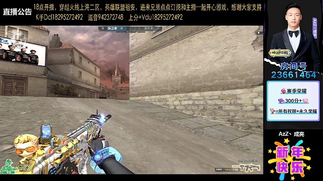 开光嘴，打乱我的计划