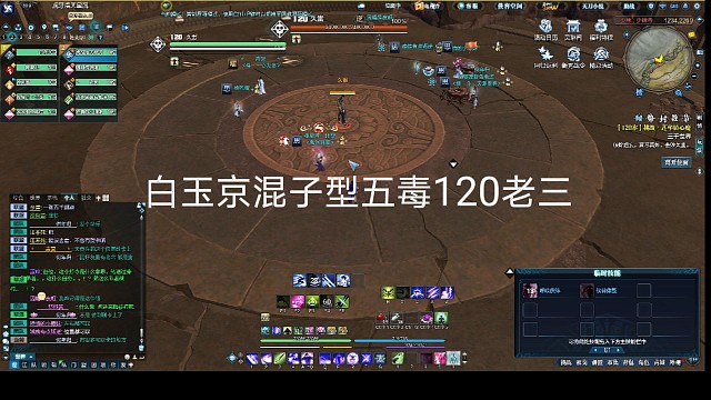 核毒半挂机式老三打法。