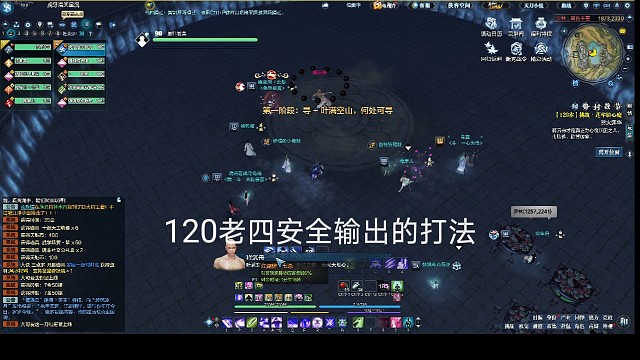 新区120老四核毒应该怎么让香香没那么辛苦