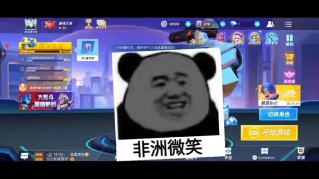 小小主播成长记