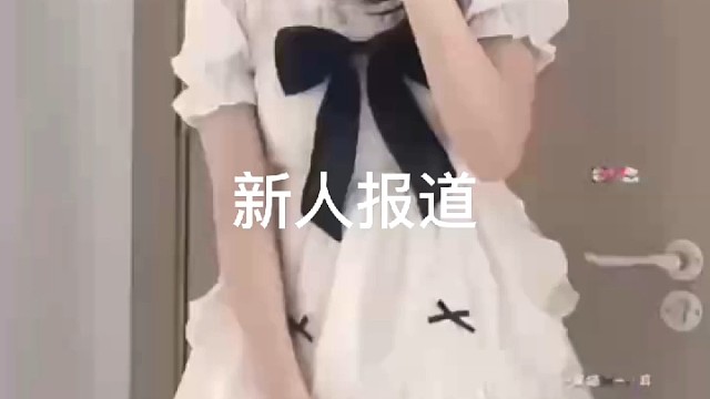 新人报道，多多关照