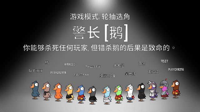小腦警長直接誅仙