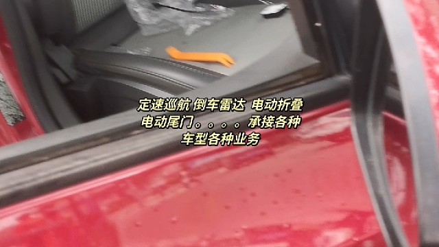 @#汽车维修保养就选永昌汽配#汽车配件专供#汽车配置升级高配#汽车导航#倒车雷达#汽车定速巡航