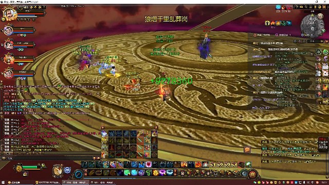 奇门单挑玄水塔老三