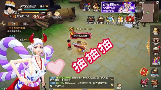 抽大和领回家过新年