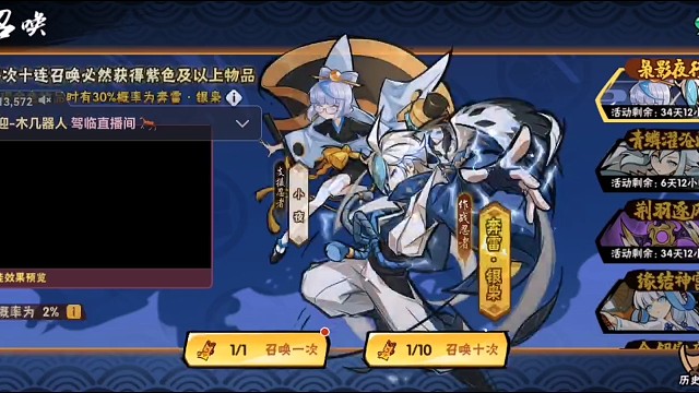 每日免费有惊喜