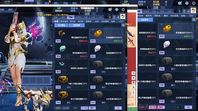 这怎么好意思啊！