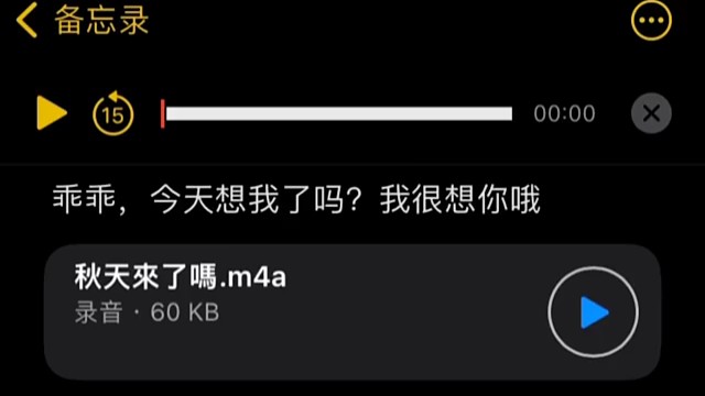 配音配音
某秀的会员马上就要过期啦趁现在多发几个。