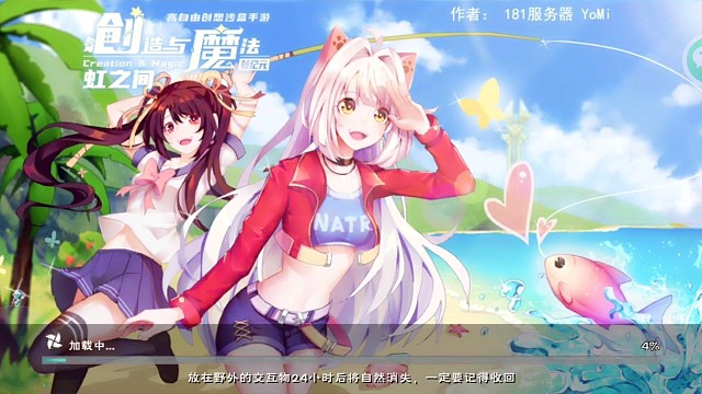 抓独角兽被吞102包饲料