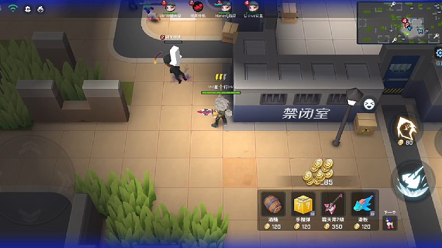 逃跑吧！少年阿治