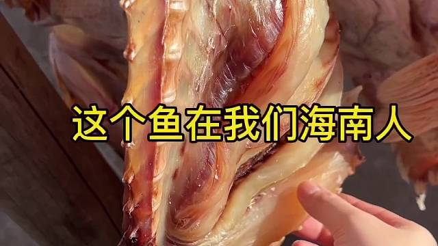 名为“红鱼”寓意：鸿运当头年年有余