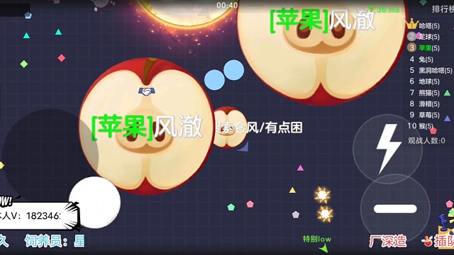 四十秒极限反杀，小6在哪里？