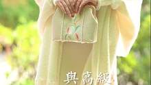 8061：旗袍≠擦邊，穿旗袍如何才能減弱風(fēng)俗感……
