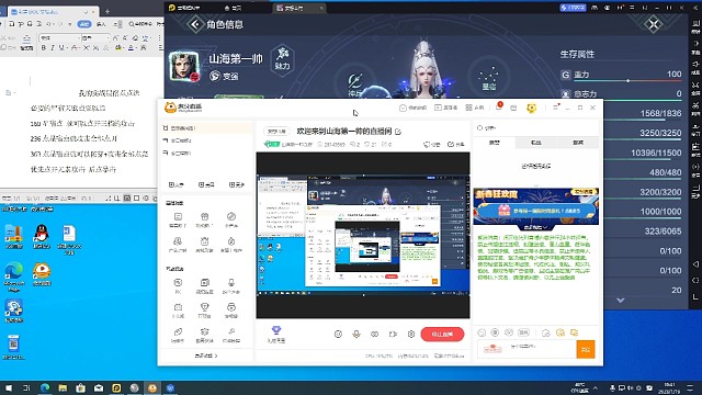 极限输出实战pve星宿点法