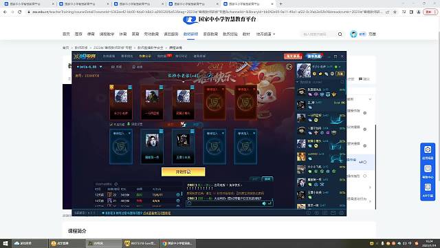 线下5人黑执行力还要加强。