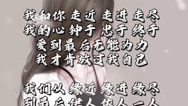 就“我”啦，不换啦