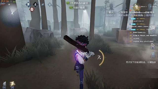 第五人格击球手