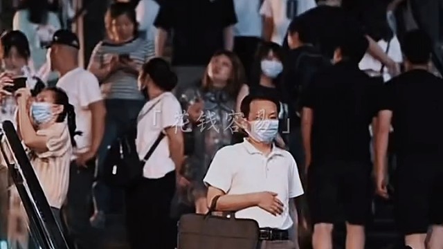 花钱容易挣钱难，不尝汗水不知咸，人要闯马要放