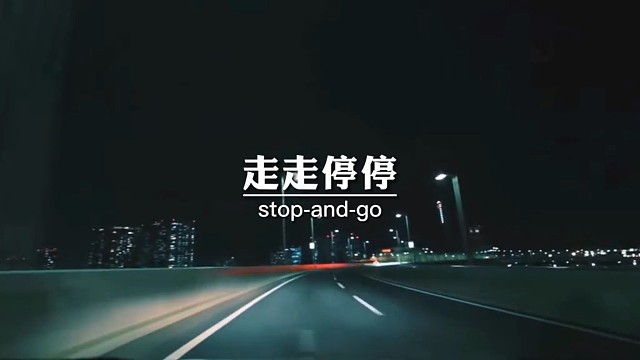 情感语录
