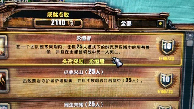 最后一cd永恒达成