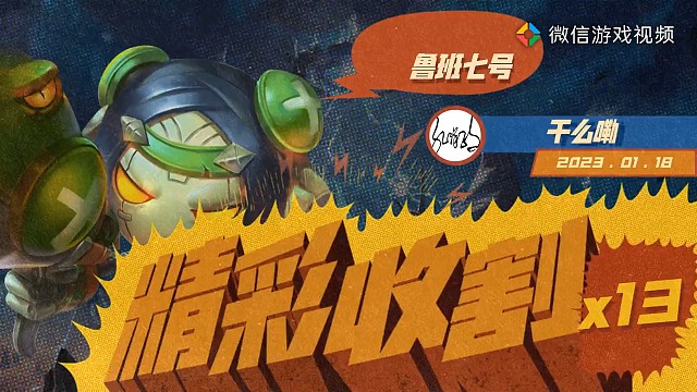 哇塞哦。。