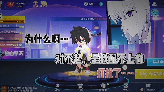 第一次做这种视频呀《剧本》