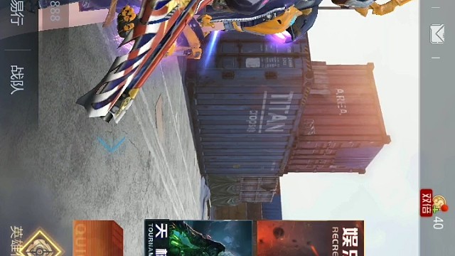 我的号，生死狙击