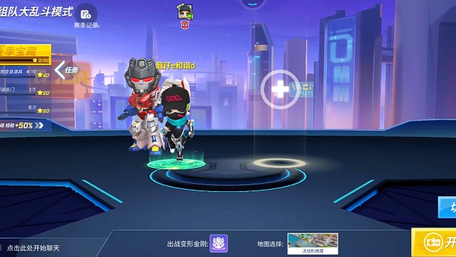 第一条《逃跑吧少年》的视频