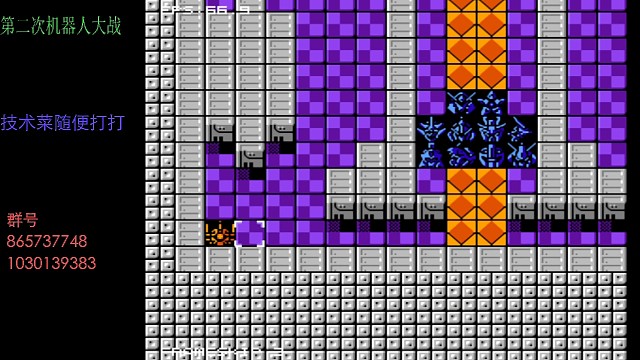 原版小改速通黎明的决斗