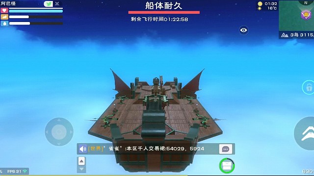 创造与魔法，幽灵船单人打法