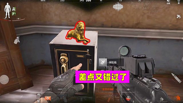 暗区突围：差点又错过大狮子，兜兜转转还是收入囊中