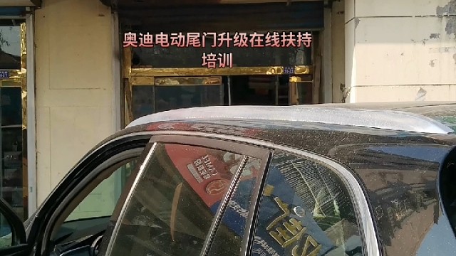 @#汽车维修保养就选永昌汽配#汽车配件大全#汽车一条龙服务#汽车低配升高配#汽车导航360全景#汽车