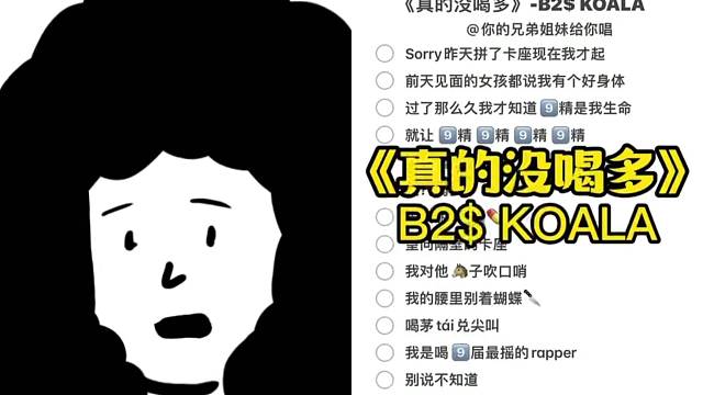 新年不许喝多哦！