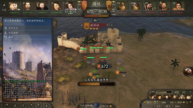 差点大意失荆州了1